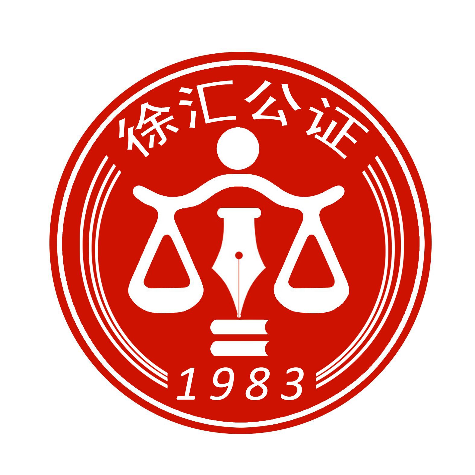 徐汇公证处公证科技平台